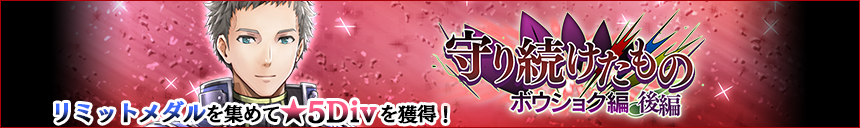 geresonantops's tweet photo. 【イベント】「守り続けたもの　後編」開催！
ボウショク討伐のため、探索任務へつく主人公達。
調査のさなか、突如として姿を現したボウショクに翻弄はされたが無事任務を終え、決戦への準備を進めたのだった…
#GEREO #godeater #レゾナントオプス https://t.co/DTWQWm5Pk1