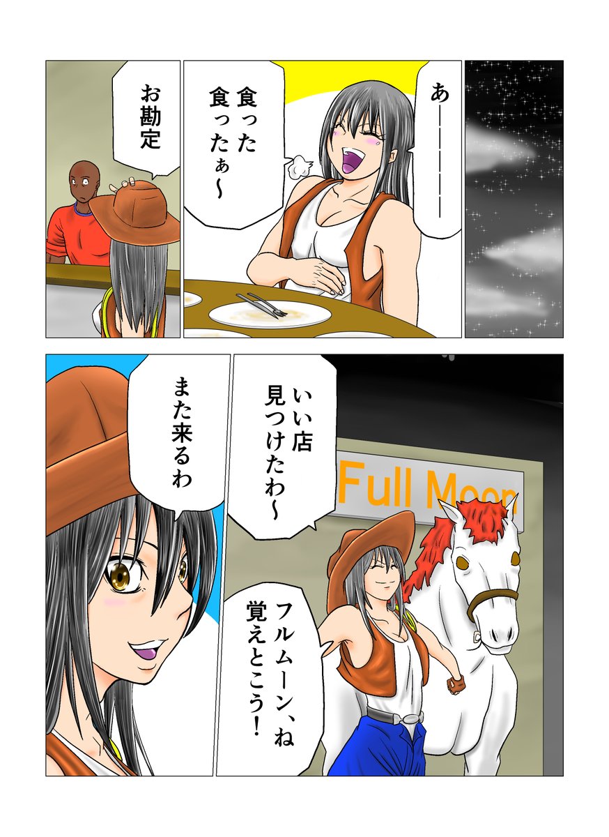 zoll6's tweet image. 