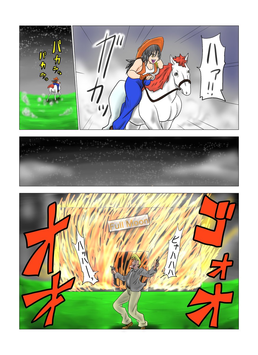 zoll6's tweet image. 