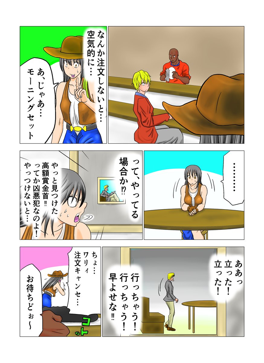 zoll6's tweet image. 