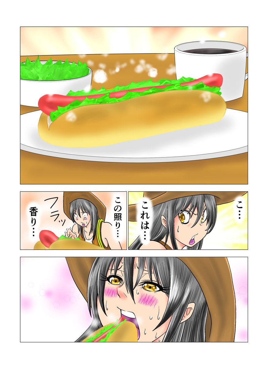 zoll6's tweet image. 