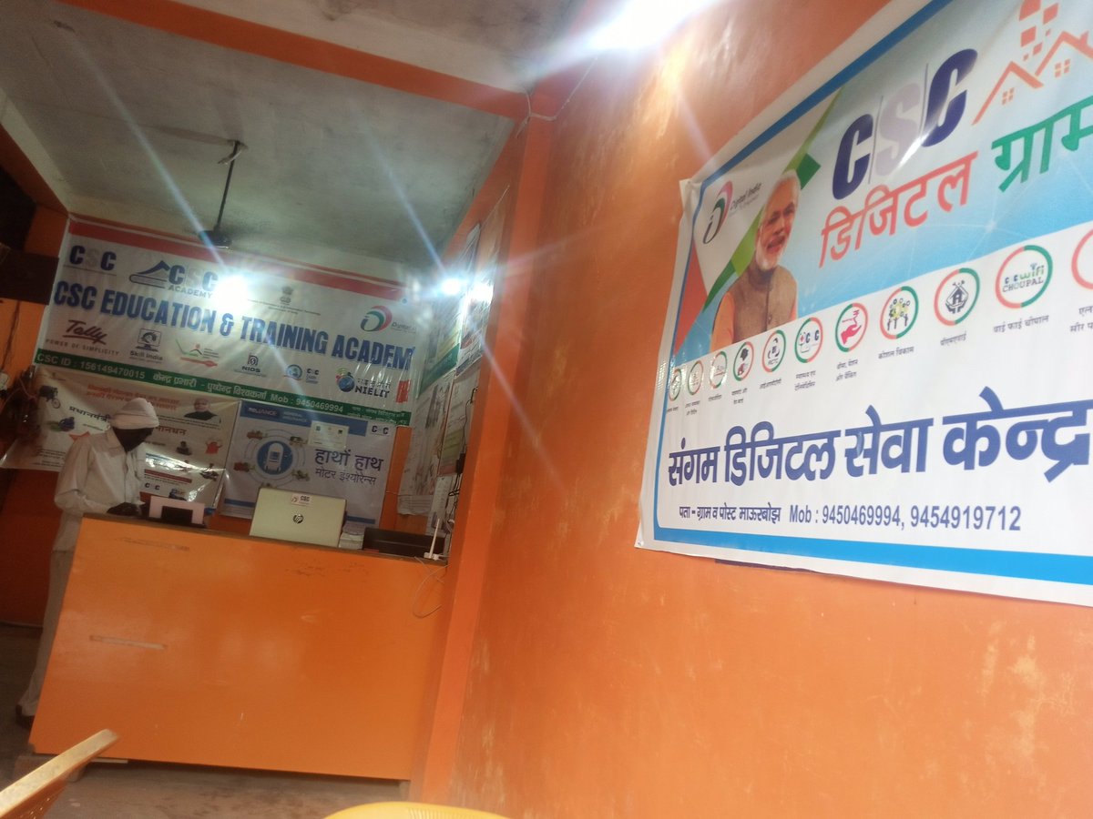 Utkarsh34725567's tweet photo. CSC center Mau https://t.co/Wx0mgVndQ5