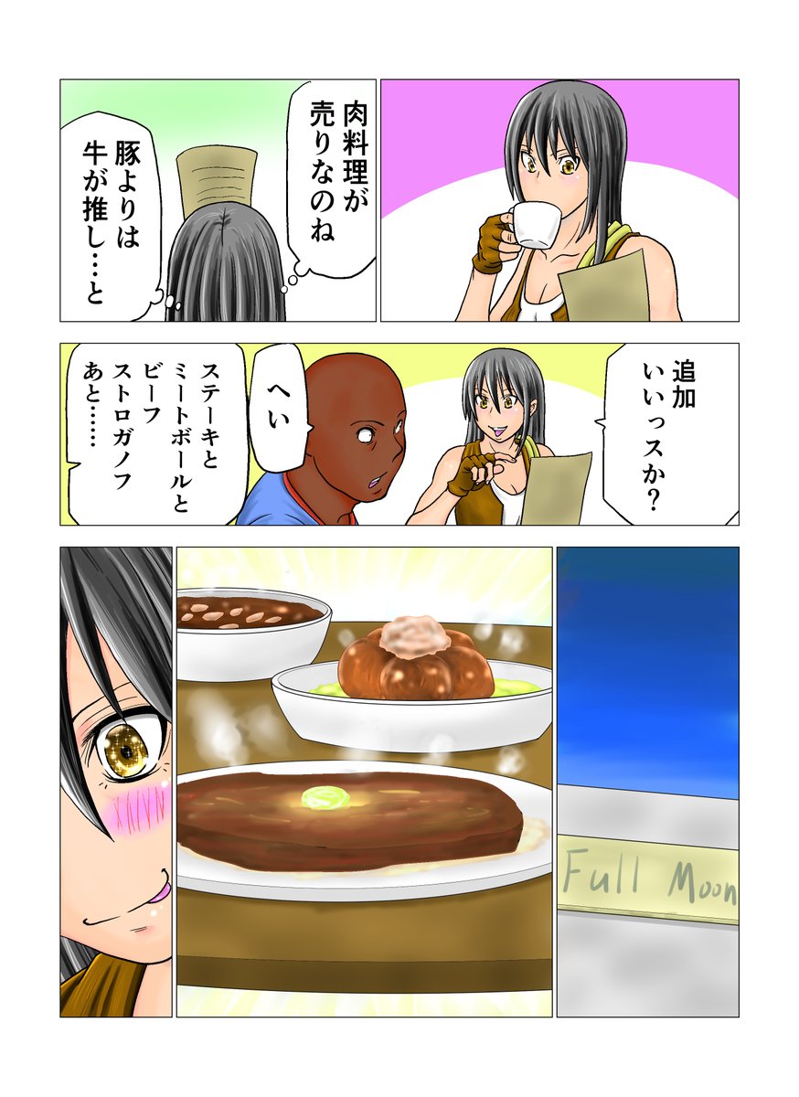 zoll6's tweet image. 