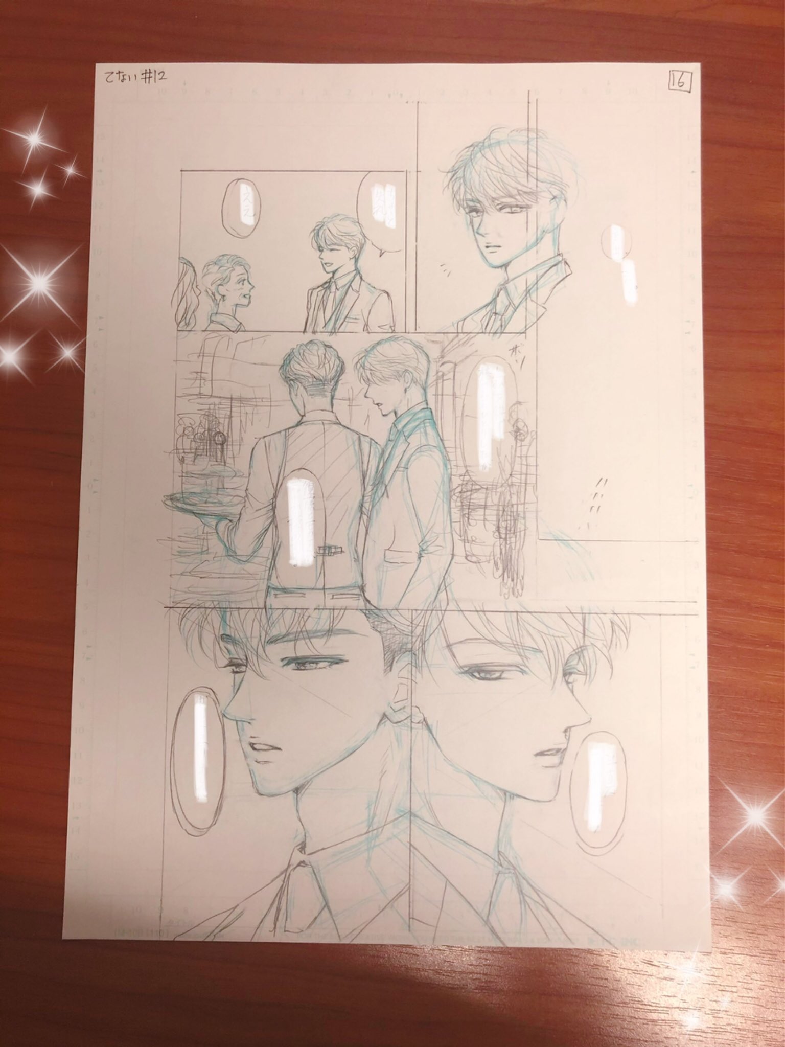 高梨みつば 4巻発売記念twitterプレゼント企画 プレゼント予定の下絵はこちらになります 選び直しました 普段は残らない下絵ですが たまたま保存してあったのでプレゼント致します 4巻の内容が含まれますので未読の方は 高梨みつば 4巻発売記念twitterプレゼント企画 プレゼント予定の下絵はこちらになります 選び直しました 普段は残らない下絵ですが たまたま保存してあったのでプレゼント致します 4巻の内容が含まれますので未読の方は