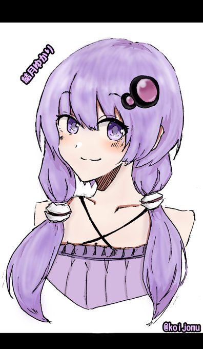 結月ゆかりのイラストだけで興味を持ってくれる方へ届けのtwitterイラスト検索結果 結月ゆかりのイラストだけで興味を持ってくれる方へ届けのtwitterイラスト検索結果