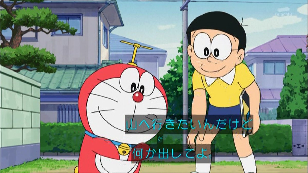 嘲笑のひよこ すすき No Twitter ミニドラ ターター タケコプター 可愛いと思ったらrt Doraemon ドラえもん ミニドラ