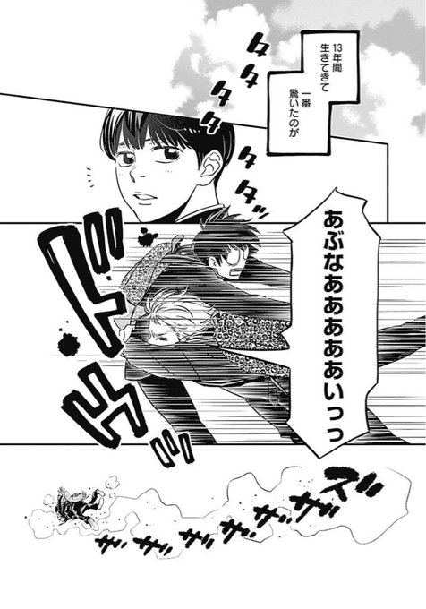 筒井旭のtwitterイラスト検索結果 筒井旭のtwitterイラスト検索結果