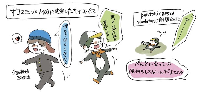 ゴラクバのtwitterイラスト検索結果 ゴラクバのtwitterイラスト検索結果