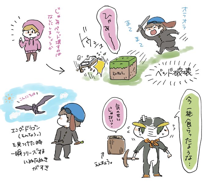 ゴラクバのtwitterイラスト検索結果 ゴラクバのtwitterイラスト検索結果
