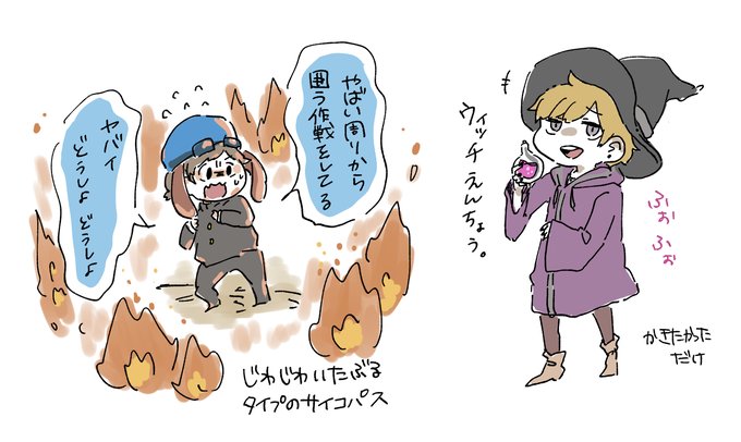 ゴラクバのtwitterイラスト検索結果 ゴラクバのtwitterイラスト検索結果