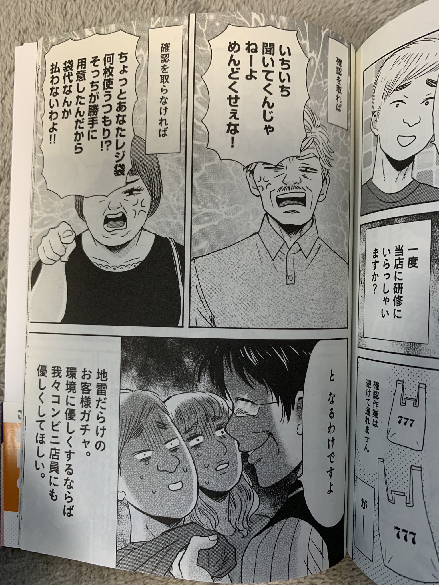 ニーチェ先生 最新刊 14巻 2 25発売 最新刊 ニーチェ先生13巻 明日8 27発売 ニーチェ先生最新刊 第13巻がいよいよ明日8 27 木 発売です 漫画 ニーチェ先生 はドラマcd編へと突入 そしてコンビニでは地獄のレジ袋有料化開始ーー 帯は