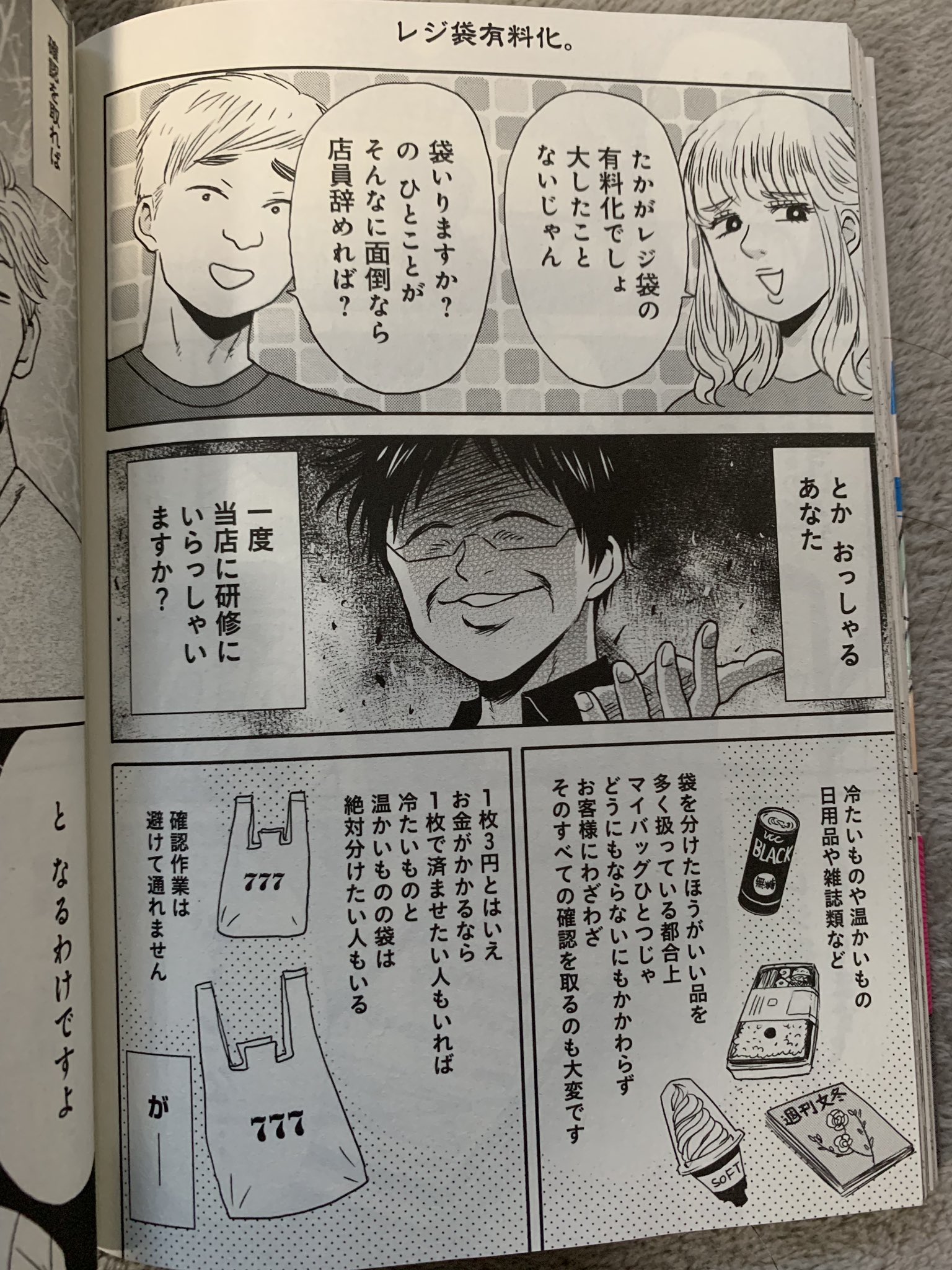 ニーチェ先生 最新刊 15巻 8 26発売 最新刊 ニーチェ先生13巻 明日8 27発売 ニーチェ先生最新刊 第13巻がいよいよ明日8 27 木 発売です 漫画 ニーチェ先生 はドラマcd編へと突入 そしてコンビニでは地獄のレジ袋有料化開始ーー 帯は