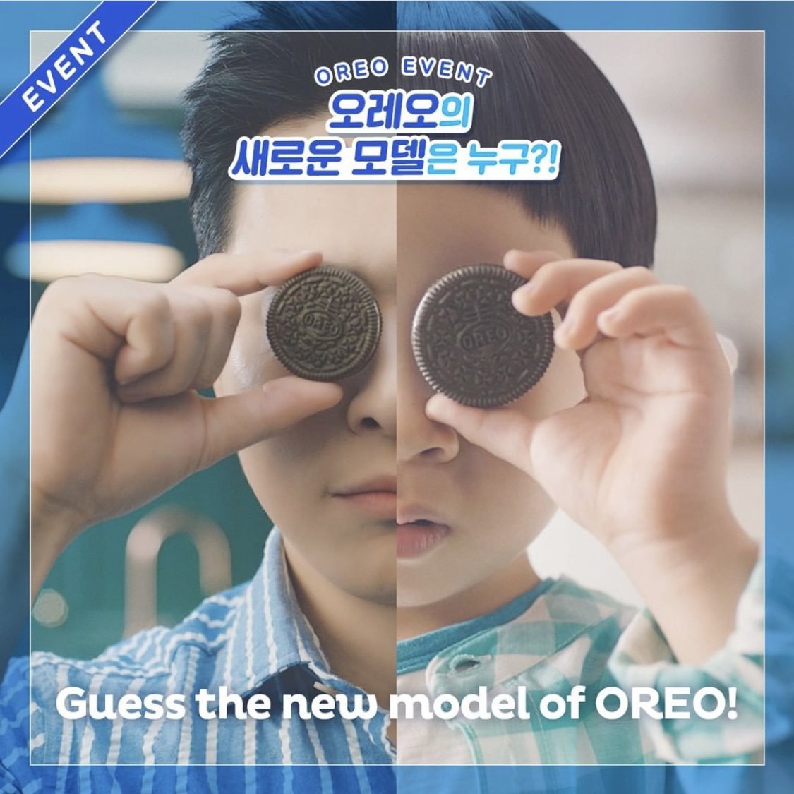 오레오와 함께 달콤한 즐거움을 알려줄
오레오의 새로운 모델은 누굴까요~? 🧐