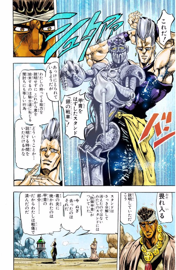 イケメン無罪