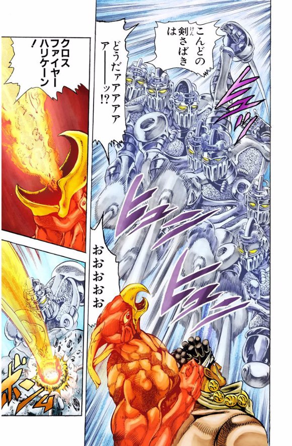 イケメン無罪