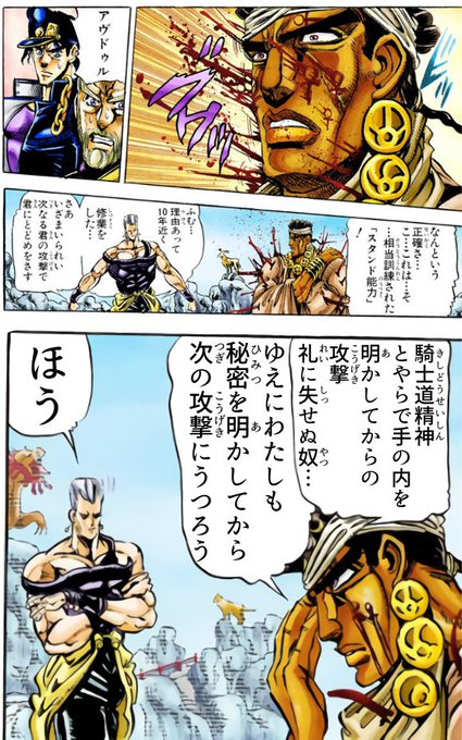 イケメン無罪 を含むマンガ一覧 ツイコミ 仮