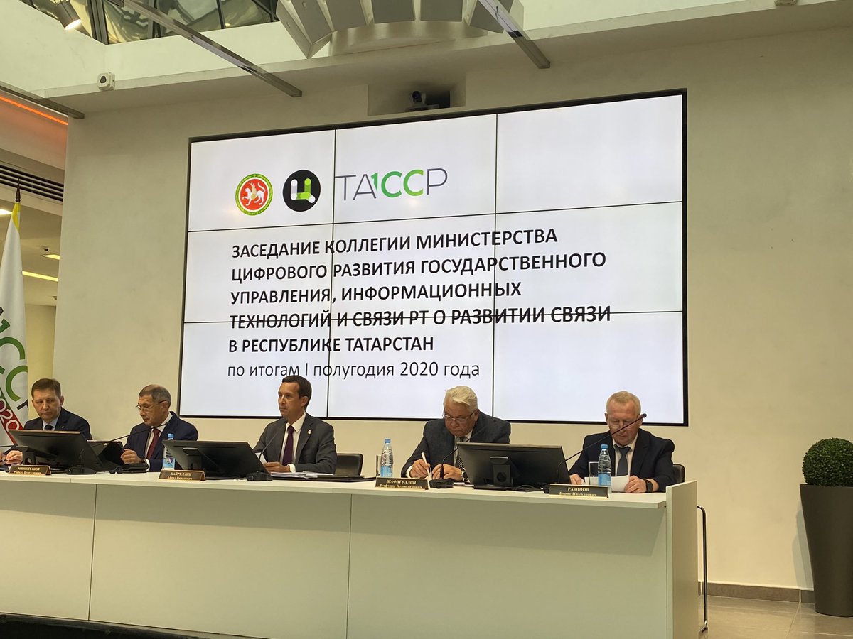 Подводим итоги работы отрасли за первое полугодие 2020 года.