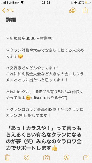 クラン対戦2のtwitterイラスト検索結果