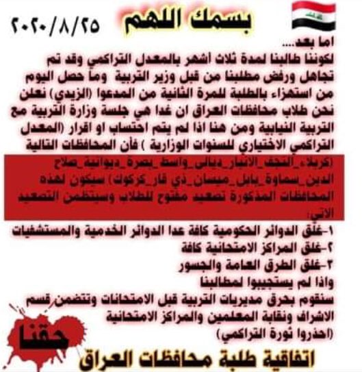 9eae_'s tweet photo. لو تراكمي لو تراكمي نص مليون مو عدد قليل كلشي نكدر نسوي🙂 #التاجيل_حقنا_احسموا_امرنا https://t.co/z71zKkAJF6