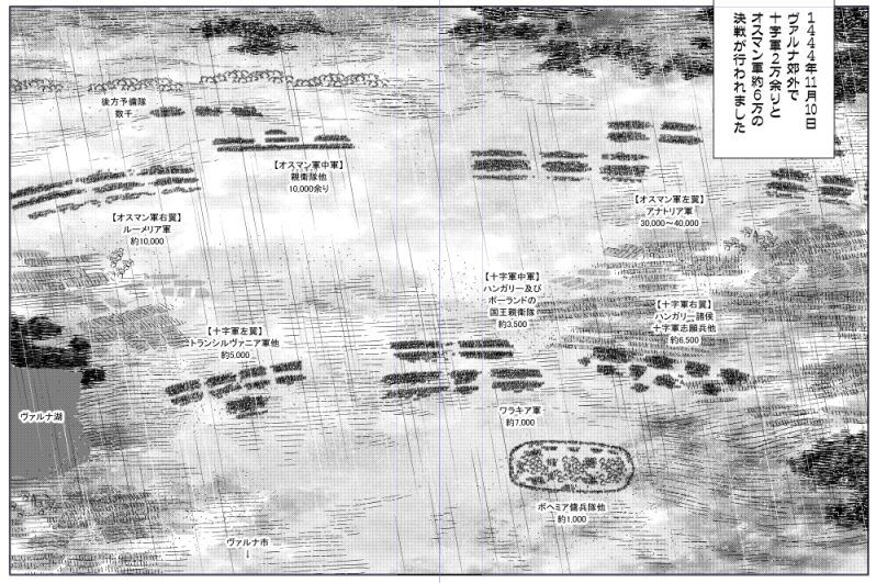 今ヴァルナの戦いを描いてるところ。こういう部隊展開図一度描いてみたかった♪ 雨が降ってるのは演出です。 