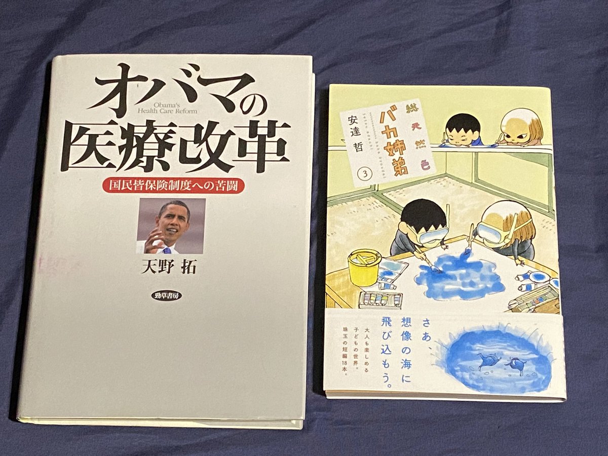 総天然色 バカ姉弟 1〜4巻 全巻セット 漫画 | ofa.sg