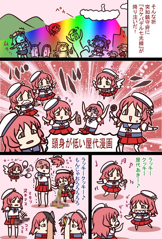 かけばでる #艦これ https://t.co/3gKdM3G7EW 