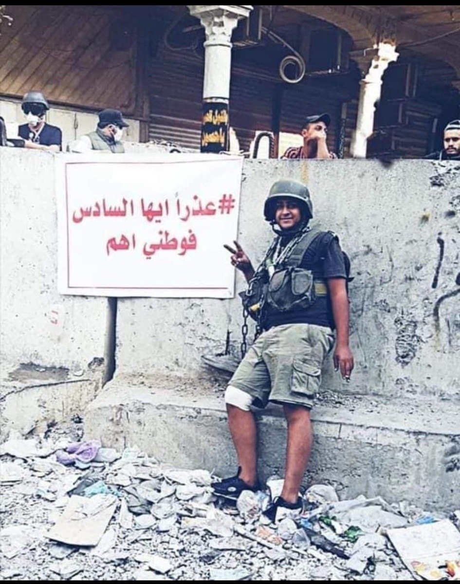 IRAQ9914's tweet photo. #التاجيل_حقنا_احسموا_امرنا https://t.co/9EnJWOgSAb