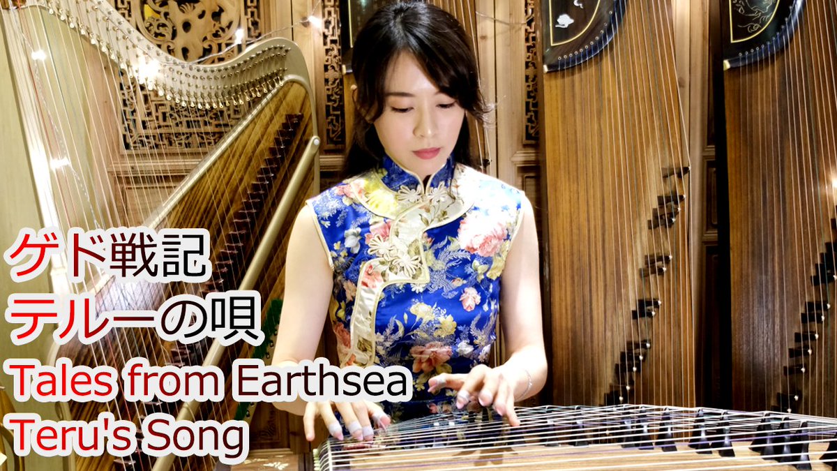 Wuyiching Koto Kugo Music Wuyichingkkm Twitter
