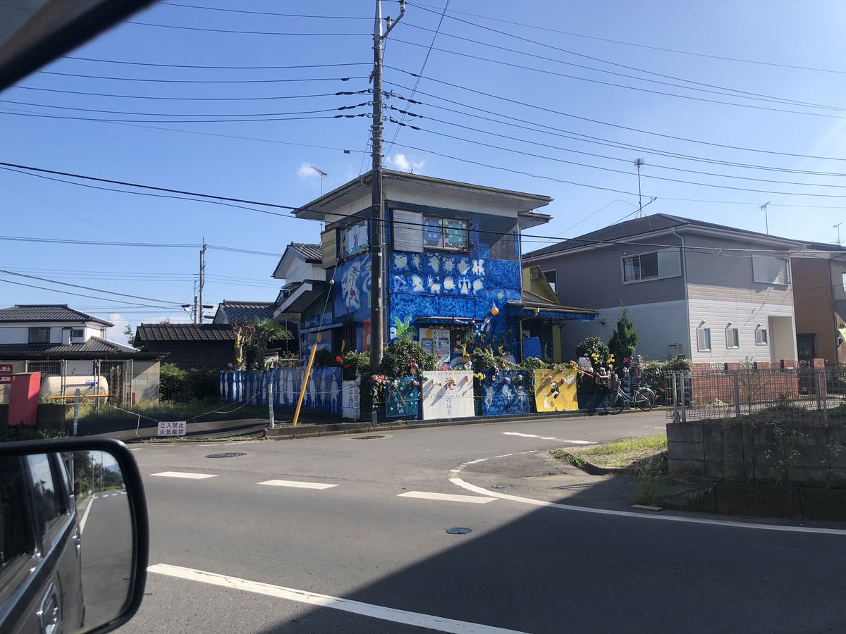 けろっぴ ここ ヤバくね 茨城県 神立付近 新 鬼血骸村か 宗教家なのか オリンピア 意味不明過ぎ 今井義明 テレビ取材来ないかな 令和の謎