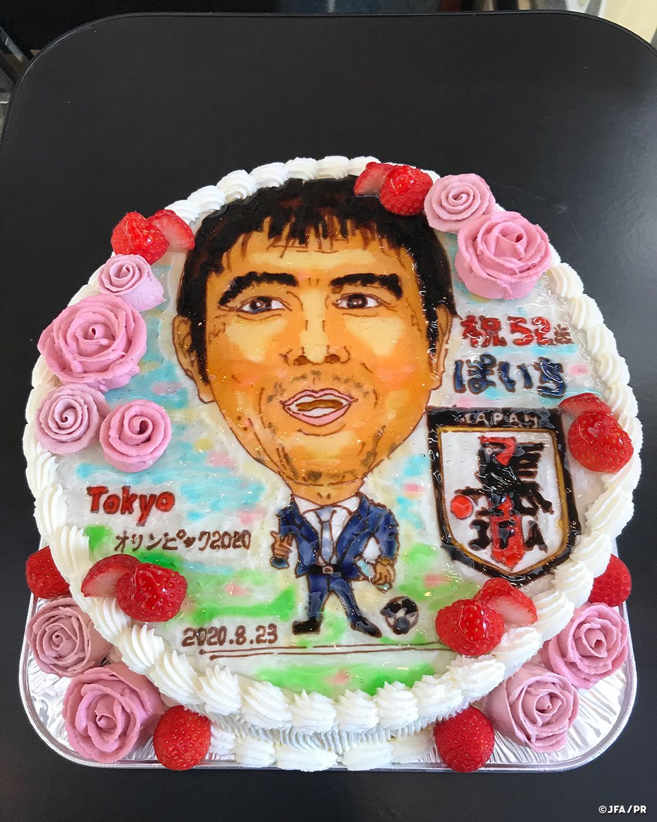 サッカー日本代表 U24vs 3 26 金 東京 3 29 月 北九州 8月23日は 森保一 監督 52歳の誕生日でした 昨日 Jfaのスタッフから似顔絵入りの誕生日ケーキを贈りました Happy Birthday Samuraiblue U23日本代表 Daihyo Jfa