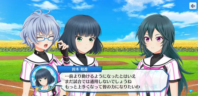 ハチナイ速報 八月のシンデレラナイン攻略さん がハッシュタグ 柊琴葉 をつけたツイート一覧 1 Whotwi グラフィカルtwitter分析 ハチナイ速報 八月のシンデレラナイン攻略さん がハッシュタグ 柊琴葉 をつけたツイート一覧 1 Whotwi グラフィカルtwitter分析