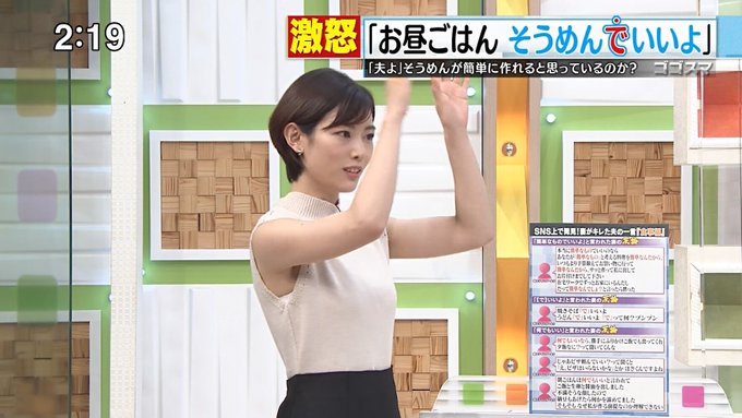 A List Of Tweets Where 偽 工藤 俊作 Was Sent As 中西悠理 2 Whotwi Graphical Twitter Analysis A List Of Tweets Where 偽 工藤 俊作 Was Sent As 中西悠理 2 Whotwi Graphical Twitter Analysis