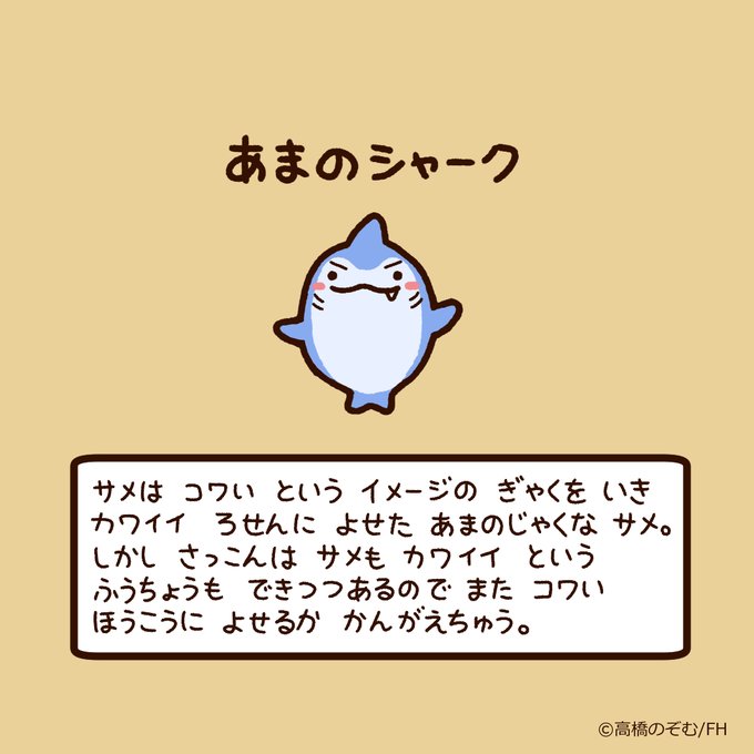 ゆるいキャラ図鑑さん の人気ツイート 3 Whotwi グラフィカルtwitter分析 ゆるいキャラ図鑑さん の人気ツイート 3 Whotwi グラフィカルtwitter分析