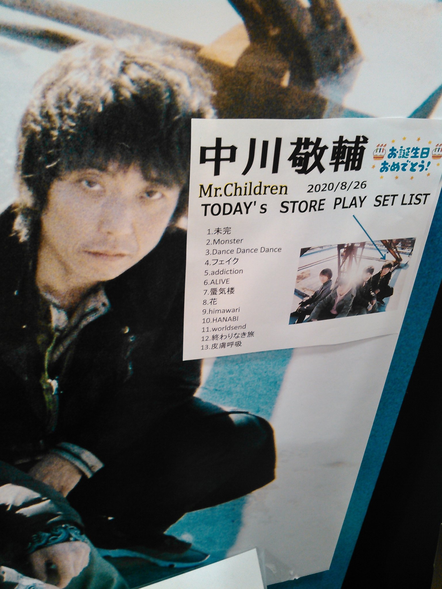 スポーツストア Mr.Children 中川敬輔さん 直筆サイン付きポラロイド写真 1997年 ミュージシャン