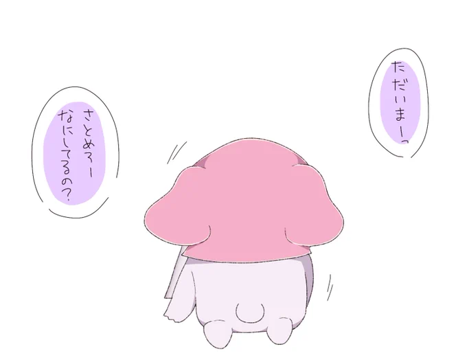 さとめろ、感謝の手紙渡し隊

#すとぷりギャラリー #なーくん #さとみくん 