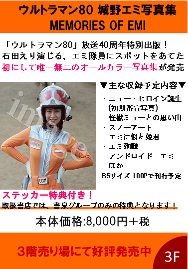 書泉グランデ | 神保町 on X: