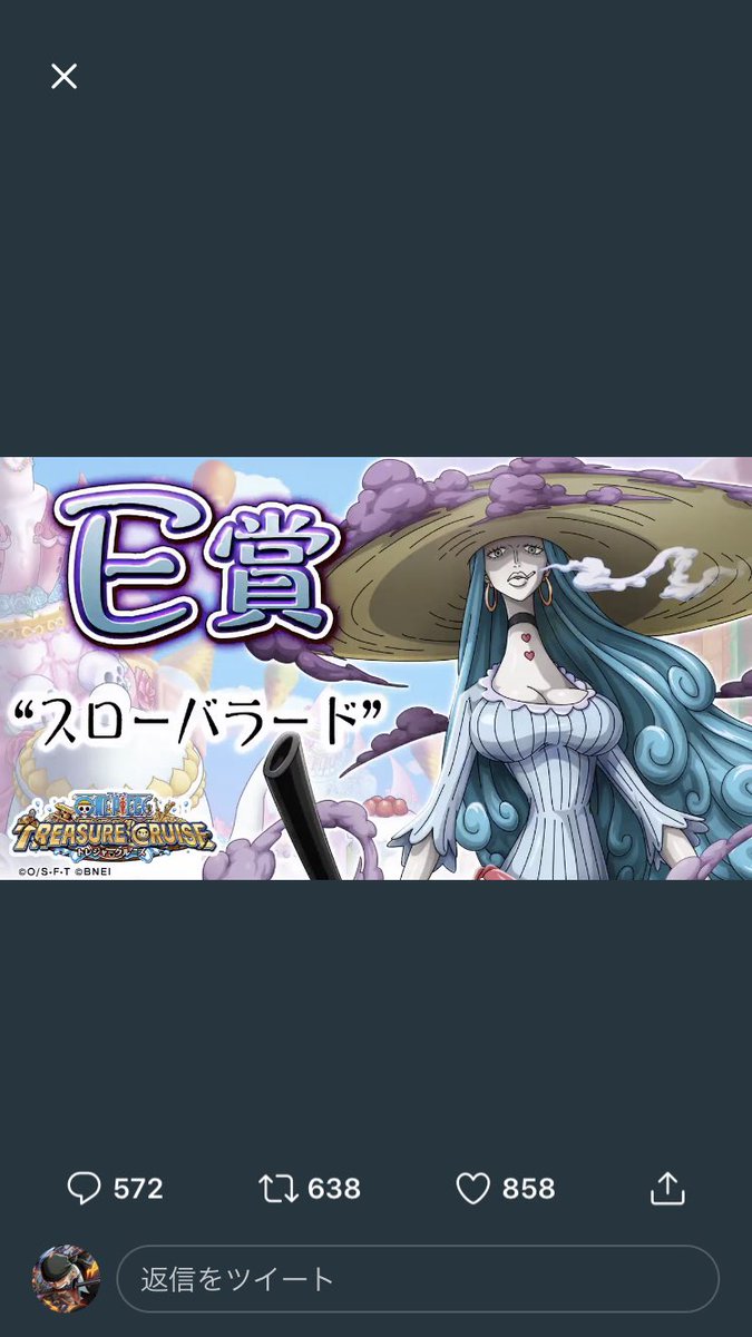 LTrecru's tweet photo. #トレクルライフオアツイート
ゾロください🙇‍♂️ https://t.co/qsIUwGXAUu