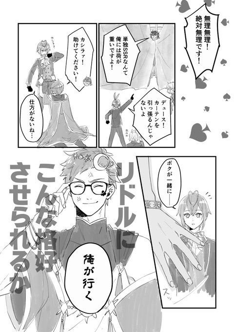 星に願いを #トレリド https://t.co/xuBQlc3M66 