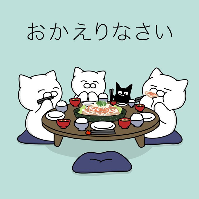 「クッション 茶碗」のTwitter画像/イラスト(新着)