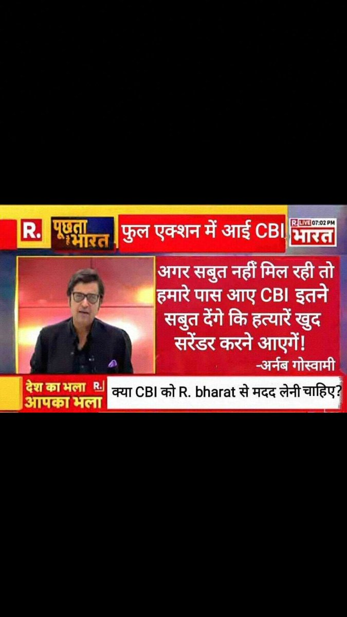 kalabazz's tweet photo. @arnab5222 #TakeSandipInCustody #ShushantTruthNow wahh arnab jii aap k vajh se aaj sach samne Aa raha hai k Shushant sir k murderers ko saza milegi aur hum sabko nyay milega 🙏💪🇮🇳 https://t.co/fLQHQlXi1f