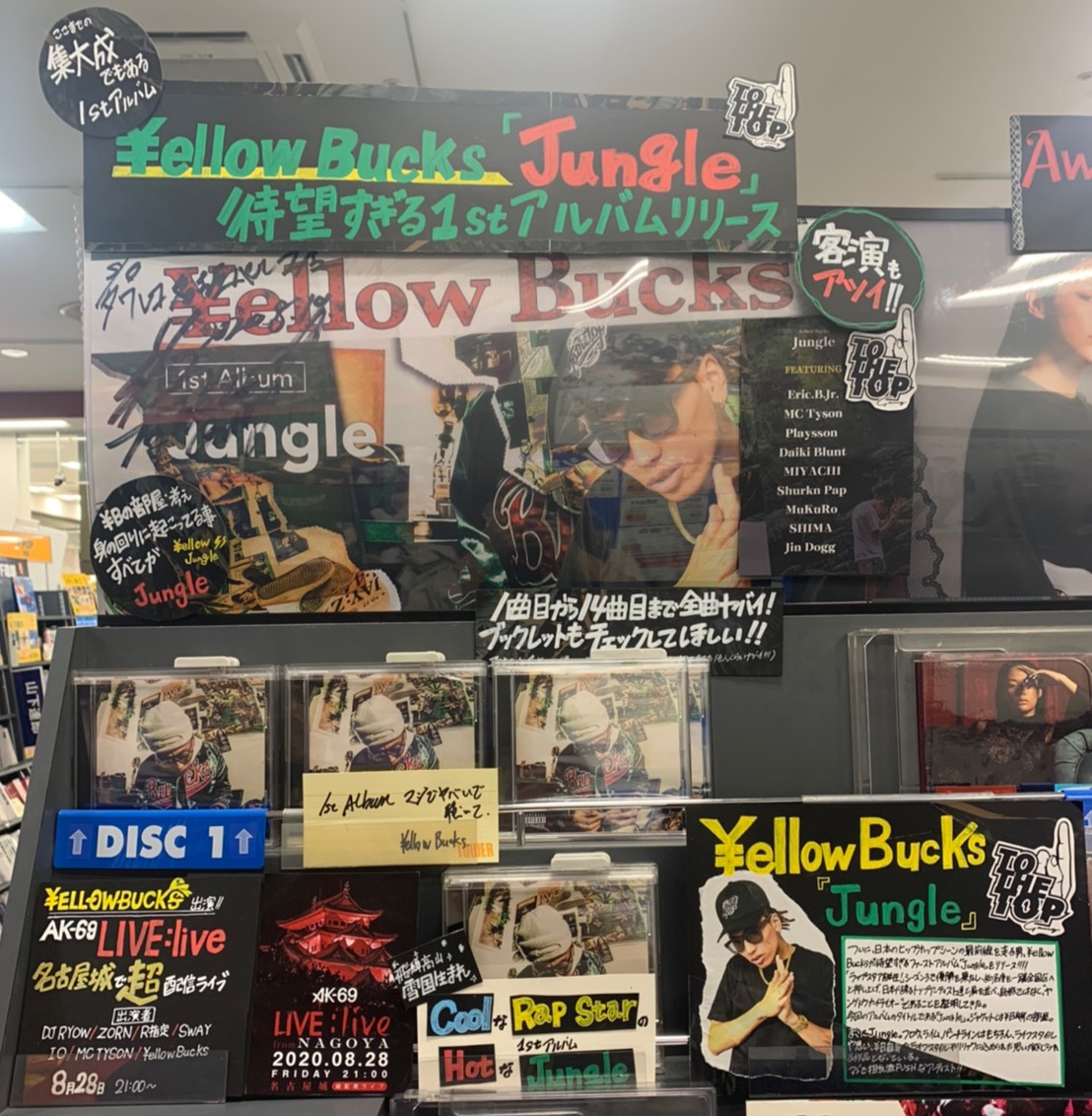 タワーレコード名古屋パルコ店 on X:
