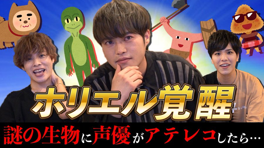 声優の堀江瞬 27 欲望だだ漏れの妄想がヤバ過ぎると話題に Starthome