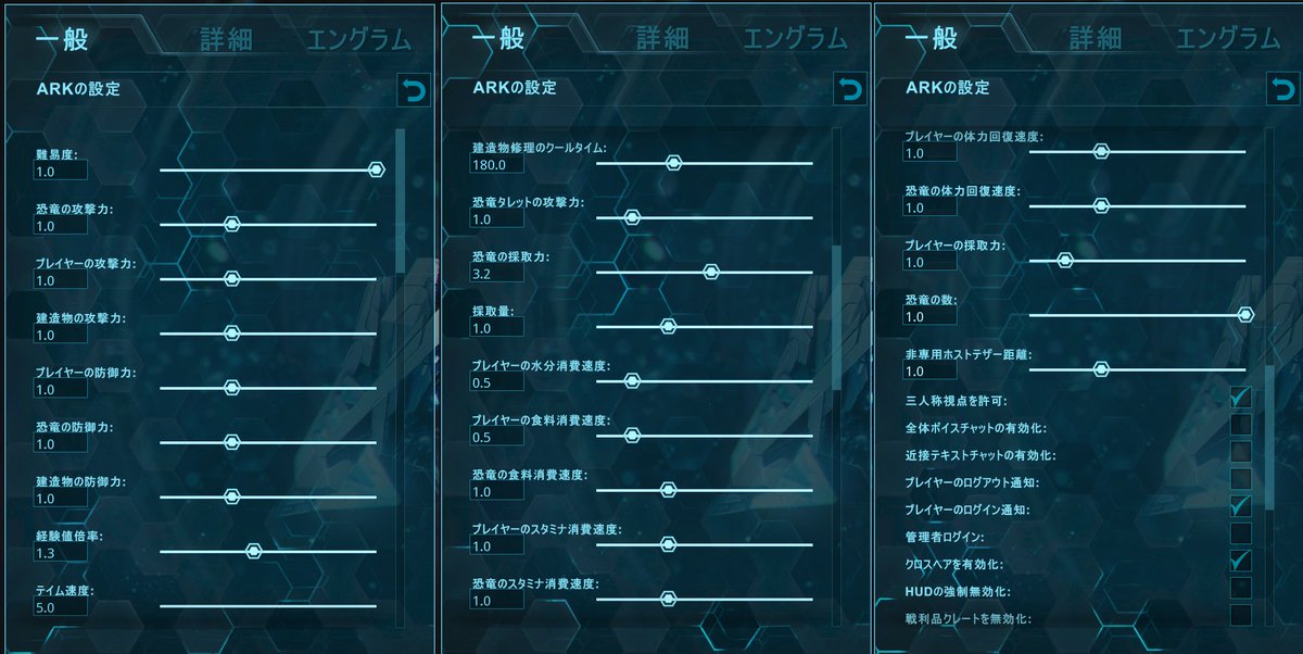 シーゴ Cgochannel V Twitter よく頂く質問その１ Arkの設定を知りたいです Arkのゲーム内設定 はこのようになっております 画像参照 これらの設定は撮影 編集の進行度合いによって常に変更しています