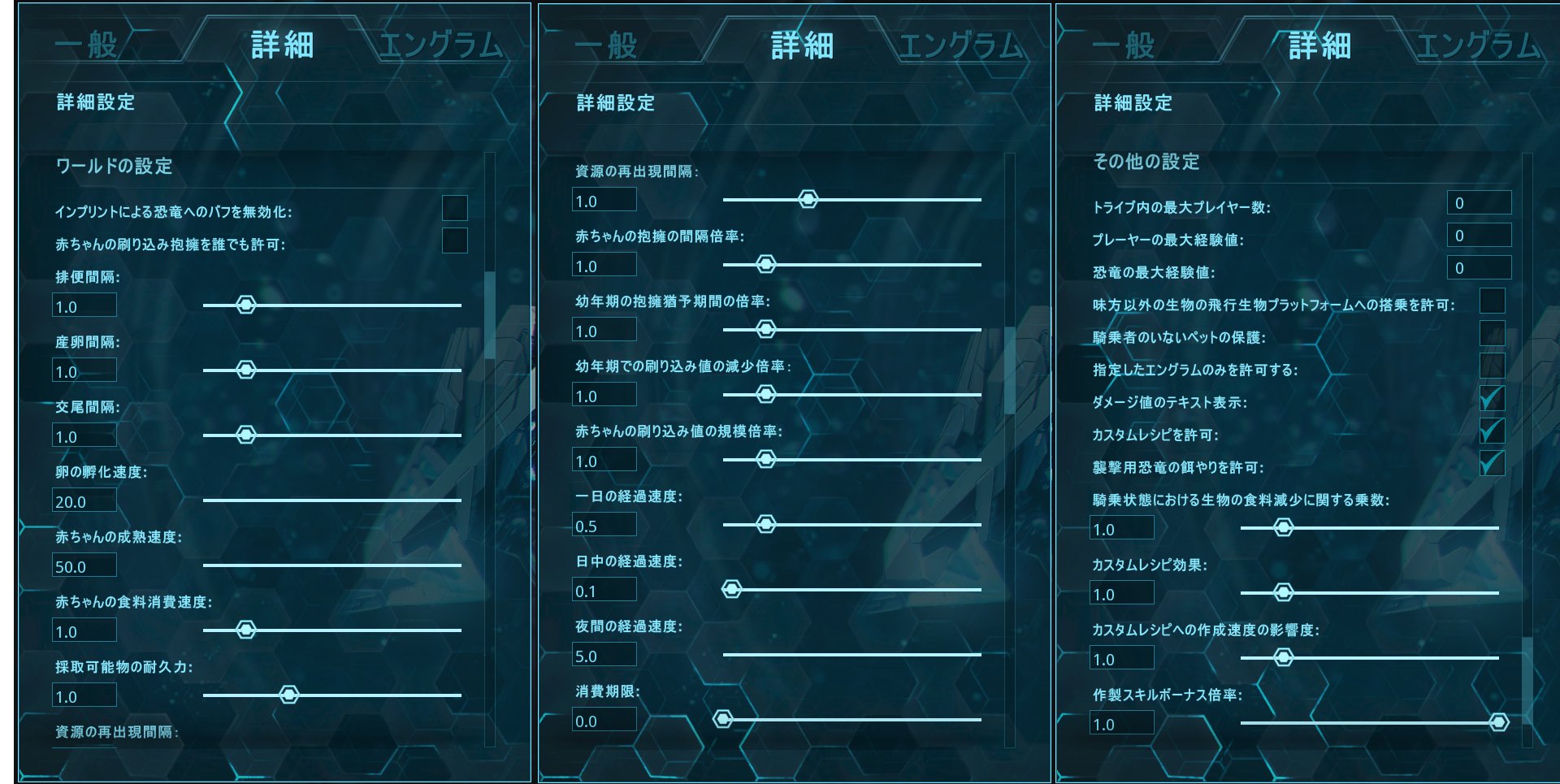 シーゴ Cgochannel よく頂く質問その１ Arkの設定を知りたいです Arkのゲーム内設定 はこのようになっております 画像参照 これらの設定は撮影 編集の進行度合いによって常に変更しています