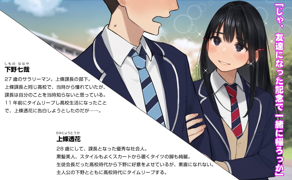 Re よむ 嚴格女上司變回高中女生對我轉嬌的理由 C Chat Ptt動漫區 Re よむ 嚴格女上司變回高中女生對我轉嬌的理由 C Chat Ptt動漫區