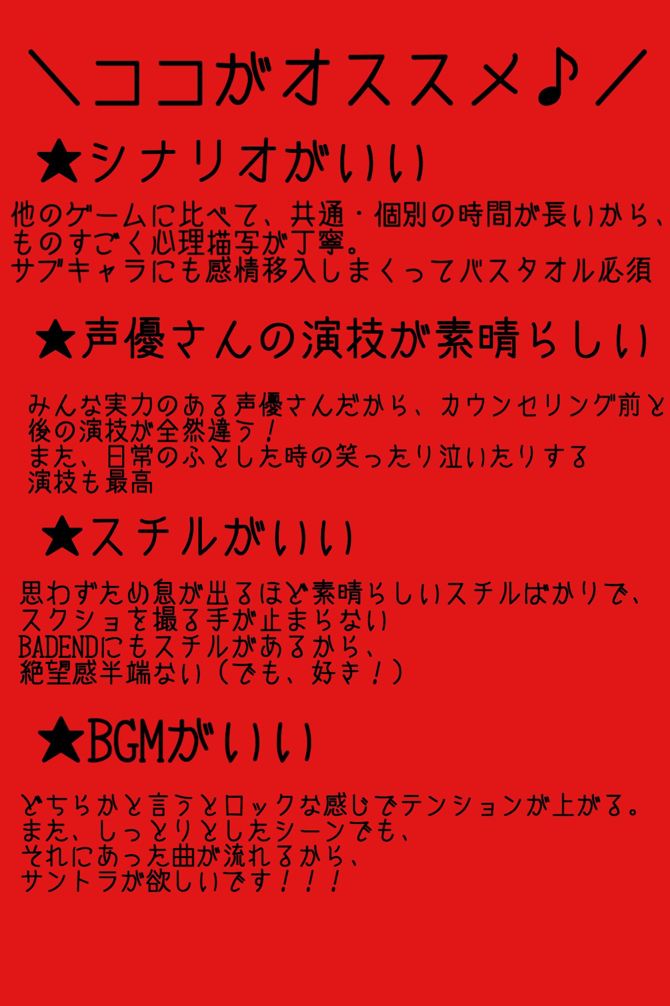 乙女ゲームプレゼン Twitter Search Twitter