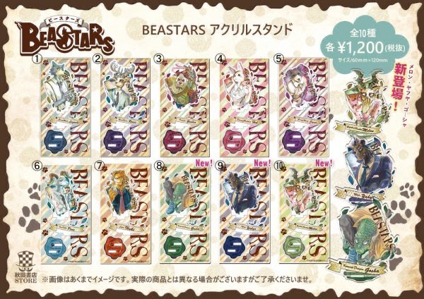 秋田書店ストア on X: 秋田書店ストア on X:
