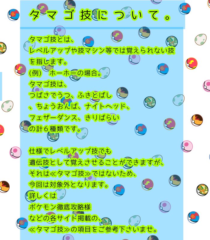 ココナッツ Coconashield Twitter