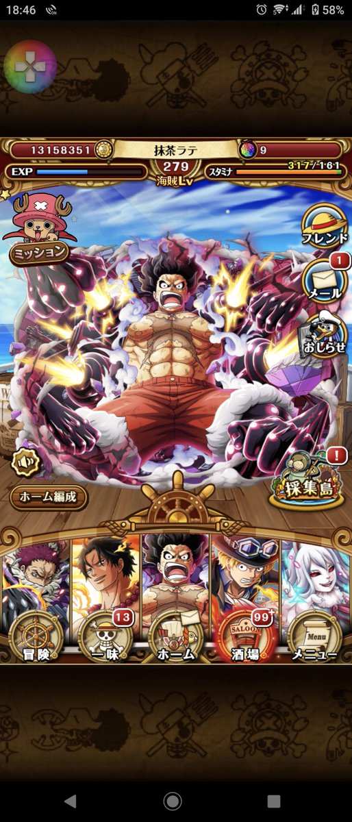 One Piece トレジャークルーズ トレクルに 帰りたい Spカムバックキャンペーン実施中 期間中トレクルにカムバックすると 通常のカムバックログインボーナスに合計個の虹の宝石を追加 さらに 累計カムバックユーザー数に応じた豪華報酬を全 One Piece トレジャークルーズ トレクルに 帰りたい Spカムバックキャンペーン実施中 期間中トレクルにカムバックすると 通常のカムバックログインボーナスに合計個の虹の宝石を追加 さらに 累計カムバックユーザー数に応じた豪華報酬を全