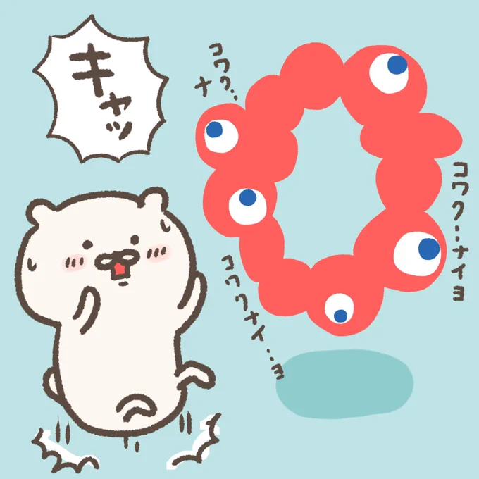 大阪万博のロゴがかわいく見えてきました?#コロシテくん #大阪万博ロゴマーク #4コマ漫画 #イラスト好きと繋がりたい #キャラメルコーン #イラスト  